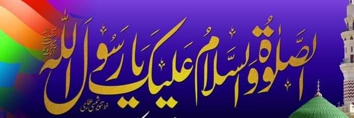 Human_Falah's profile banner image