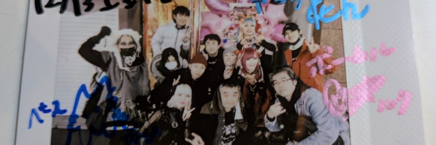 Choshofight（チョーファイ） banner
