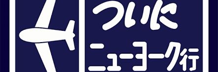 rabbit013237's profile banner image