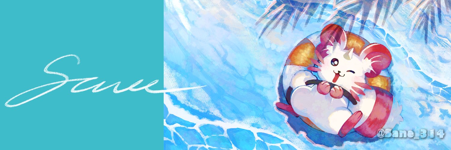 Sane🌿5/5東2ち69ab banner