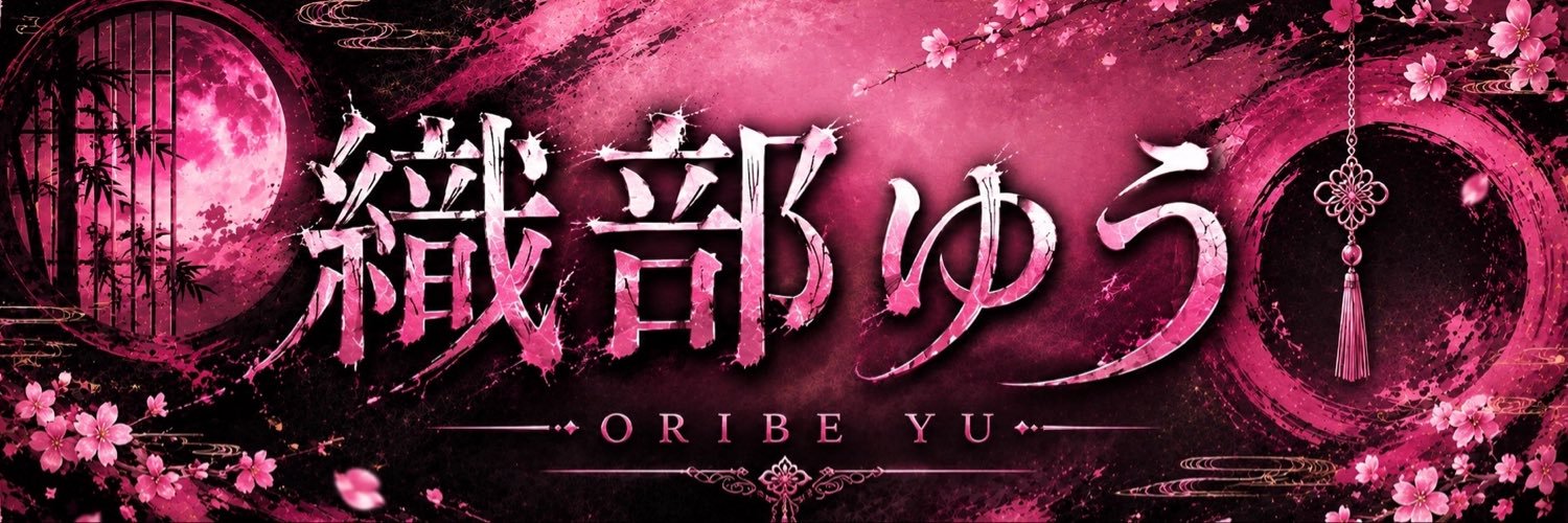 Yu_Ferrier's profile banner image