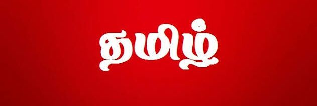 chandhiramohan's profile banner image