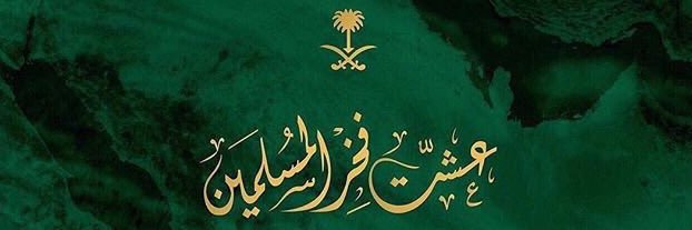 AljaziMS's profile banner image