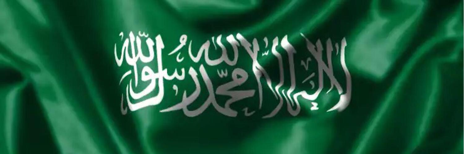 LonSaudiClub's profile banner image