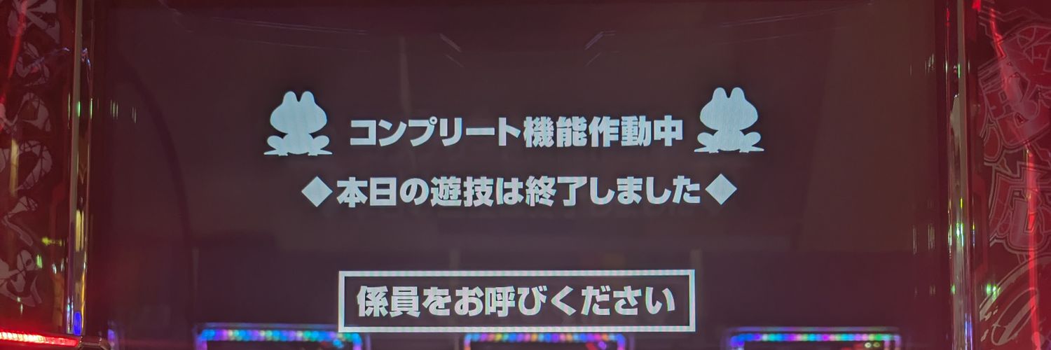 あるふぃん＠はやし banner