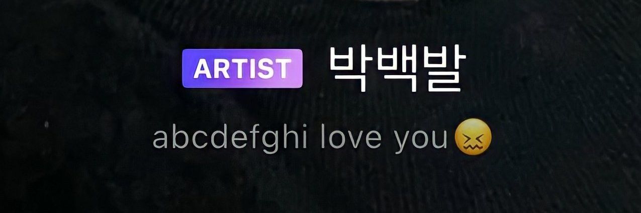 bae ･ᴗ･ banner