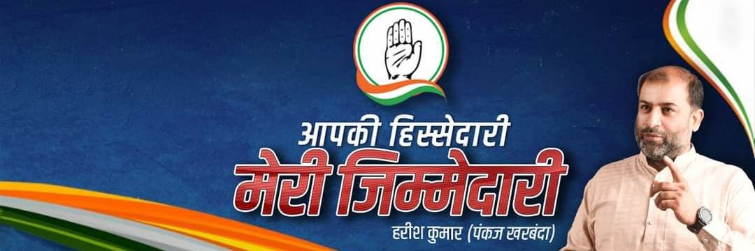 pkgurgaon's profile banner image