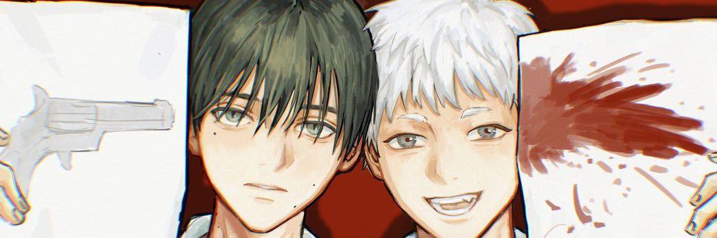 !Alex banner