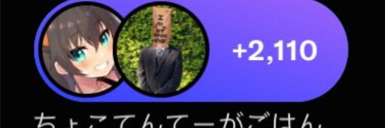 Veinhype 🇵🇷 banner