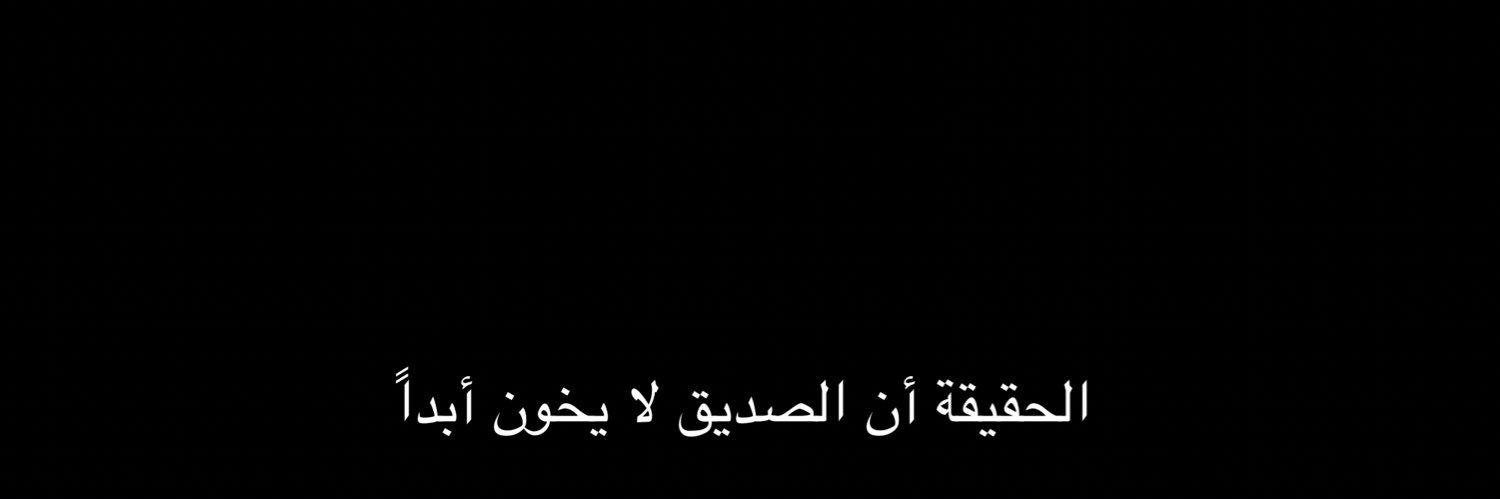 iraghad95's profile banner image