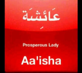 Ayeesharh's profile banner image
