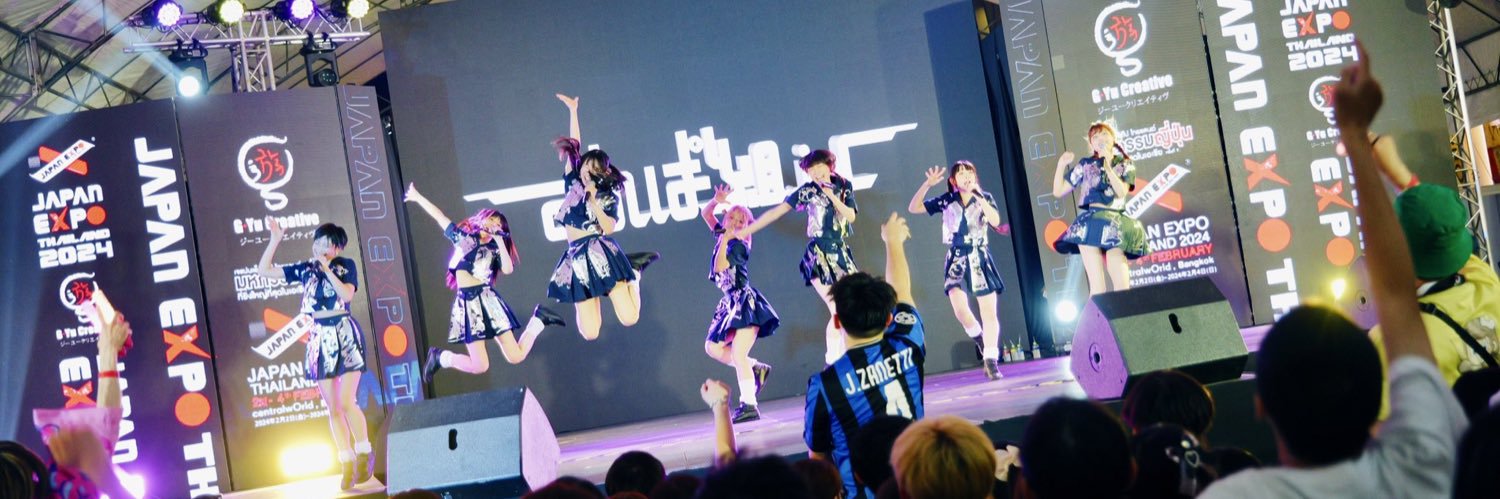 アキバです banner