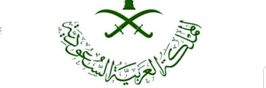 مبارك الرشيدي banner