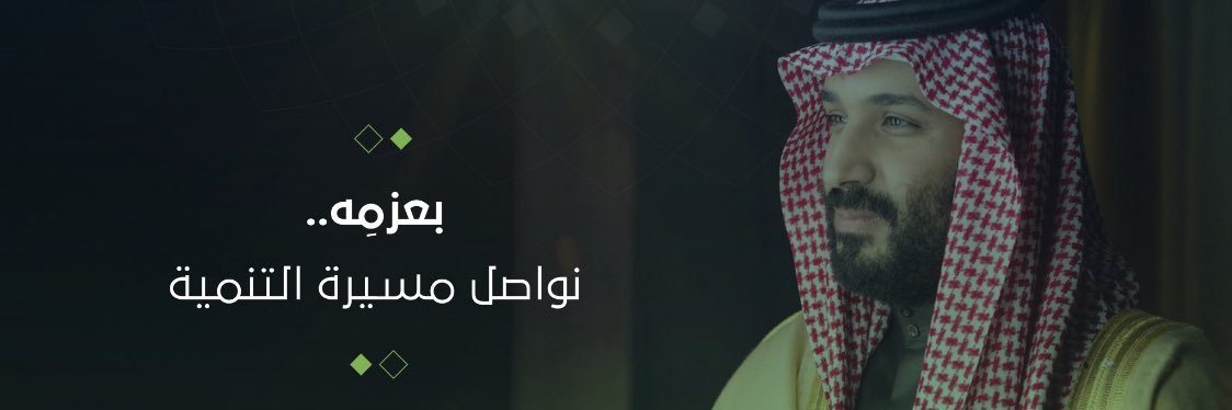 YazedAlnowaiser's profile banner image