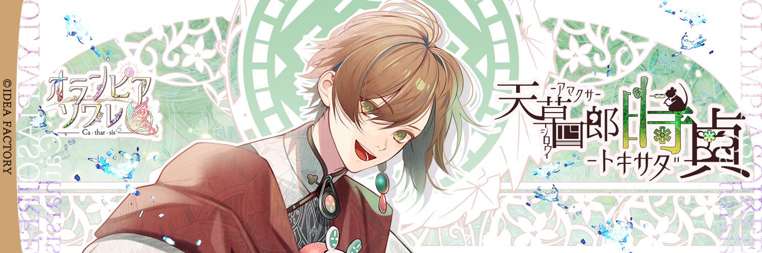 aikome5's profile banner image