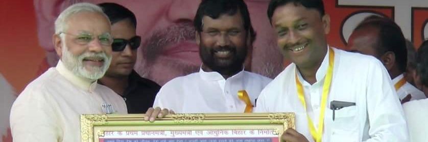 Rajeev Kumar banner