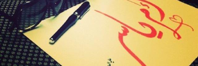 lino_oo's profile banner image