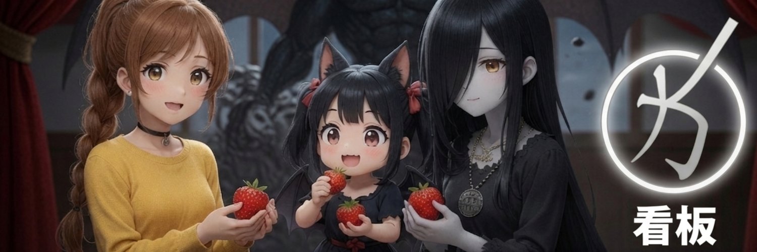 GattoChris's profile banner image
