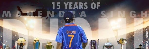 সৃষ্টিছাড়া banner