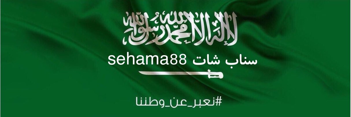 SehamA88's profile banner image