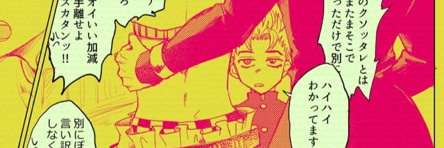 oikawa914's profile banner image
