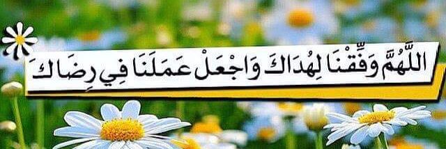 warda0987's profile banner image