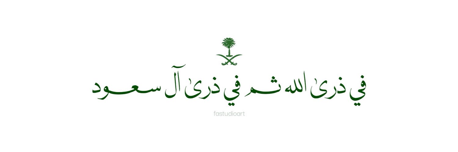 غادة banner