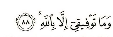Islam_Is_Light's profile banner image