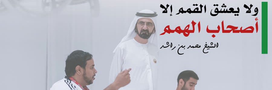 Al_RaAaQi's profile banner image