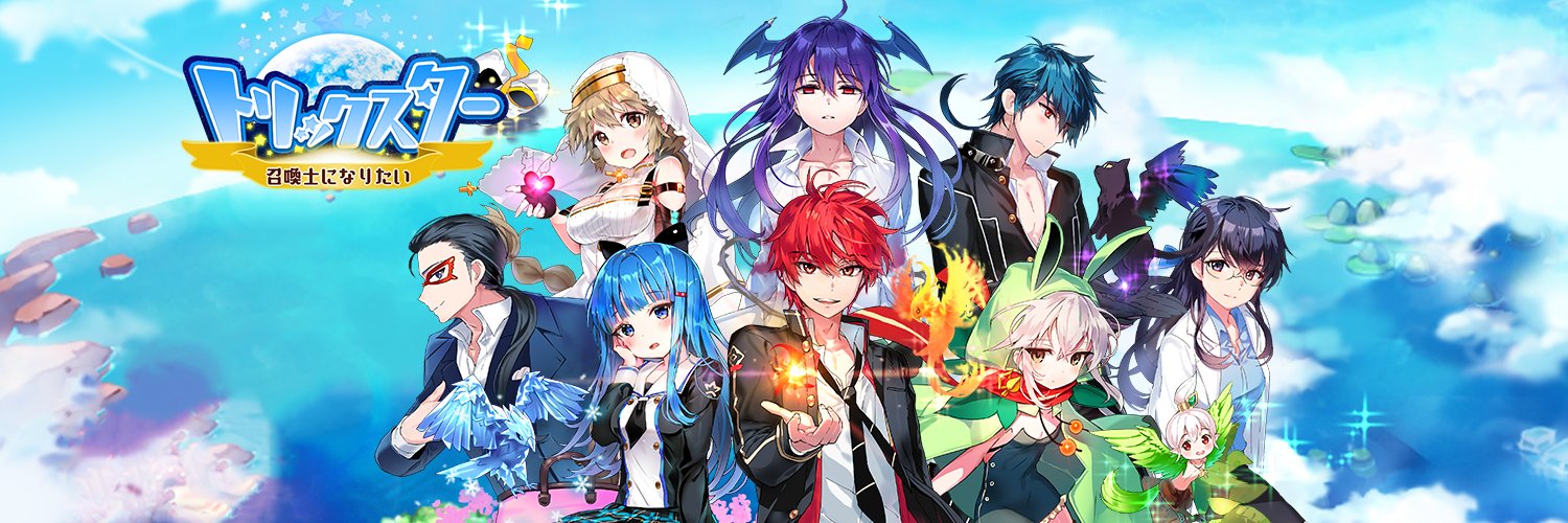 info_trickster's profile banner image