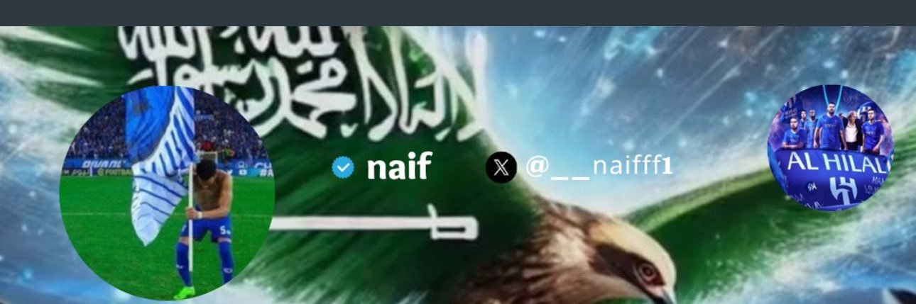 __naifff1's profile banner image