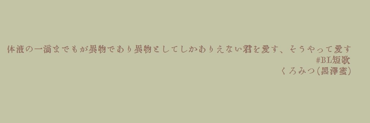 kuromitsu5's profile banner image