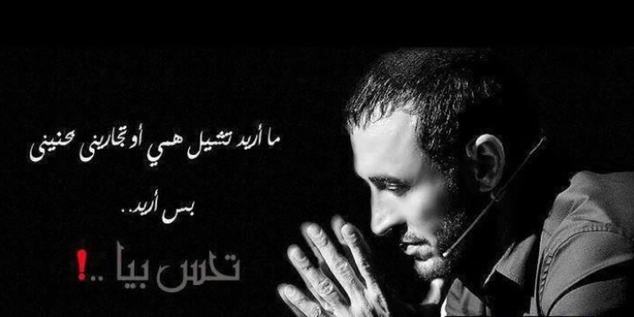 saad_1st's profile banner image