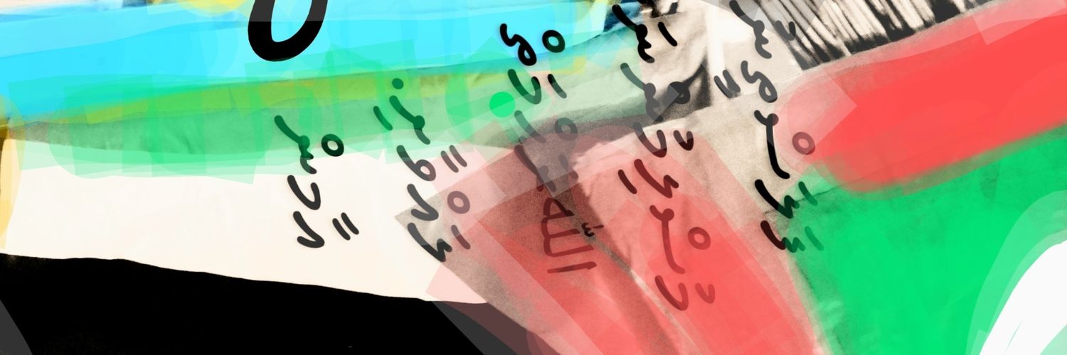 Aligahiri's profile banner image