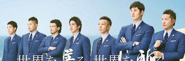 Piece93723's profile banner image