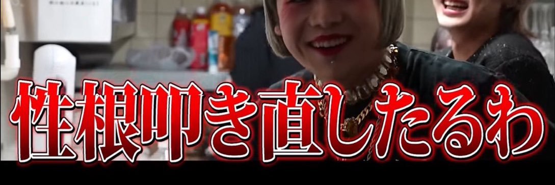 立花 ユズピー ユズヒコ's banner