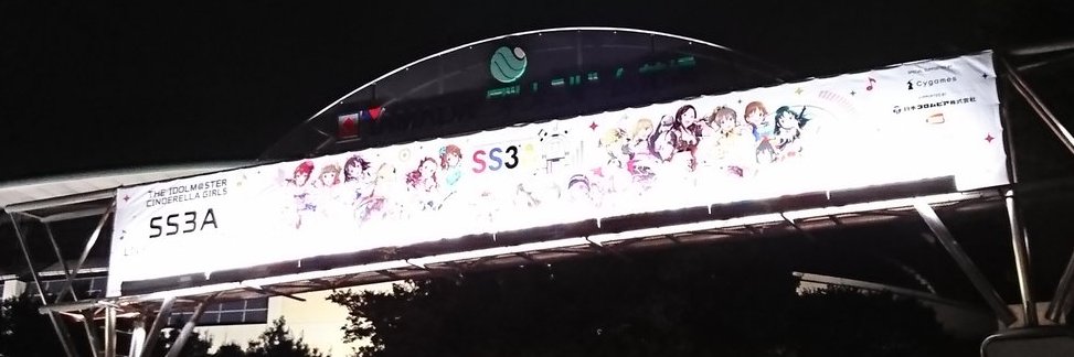夕空 banner