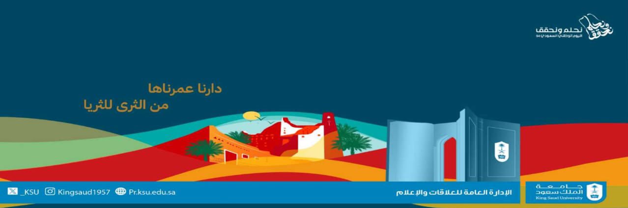 مركز الحاسب وتنمية المهارات للتدريب banner