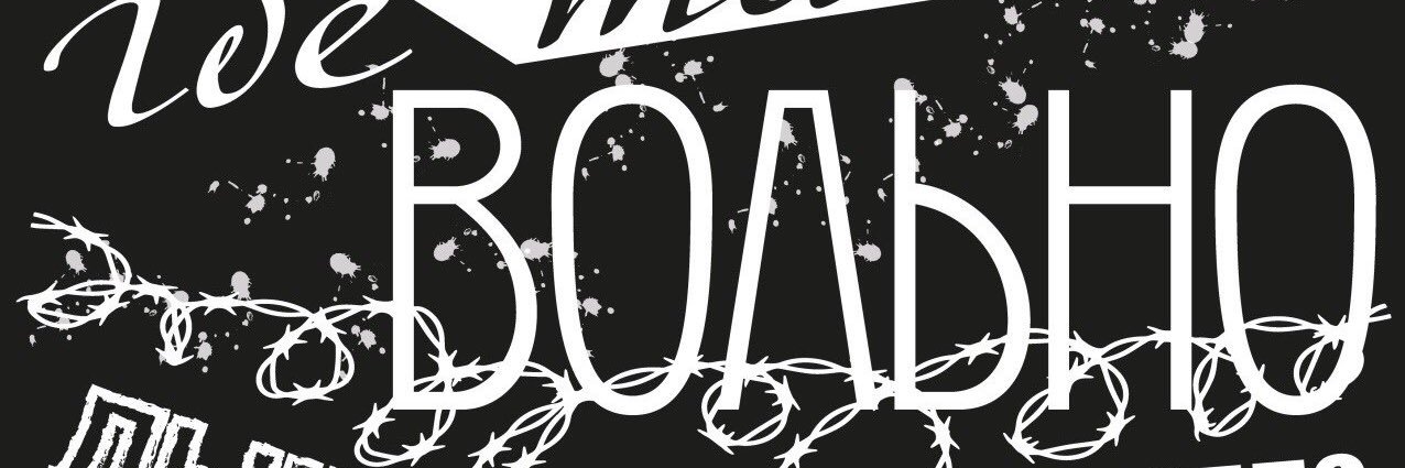 ivan🇺🇦🕷️🦦 banner
