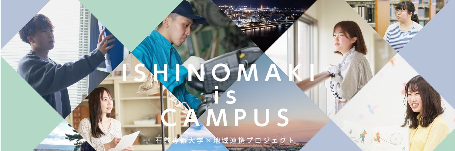 isu_information's profile banner image