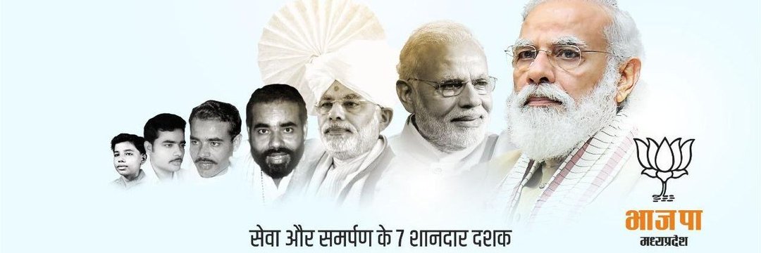 Sandeep Mishra Payasi banner
