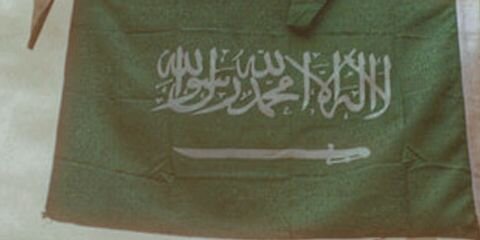 Omar banner