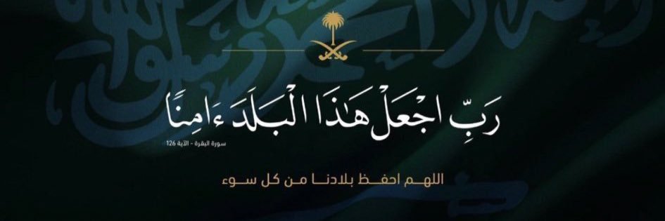 AlFDawas's profile banner image