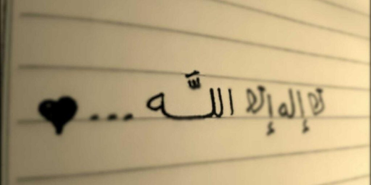 Alajrr's profile banner image
