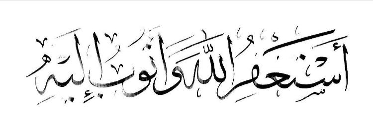 DINawab's profile banner image