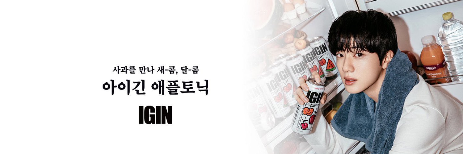 🐡 ikan이칸 banner