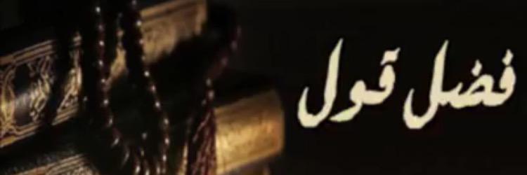 7lw77's profile banner image
