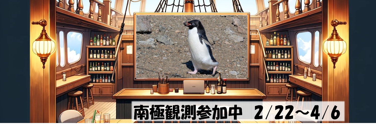 水中 潜＠極限環境ロボ系VTuber banner