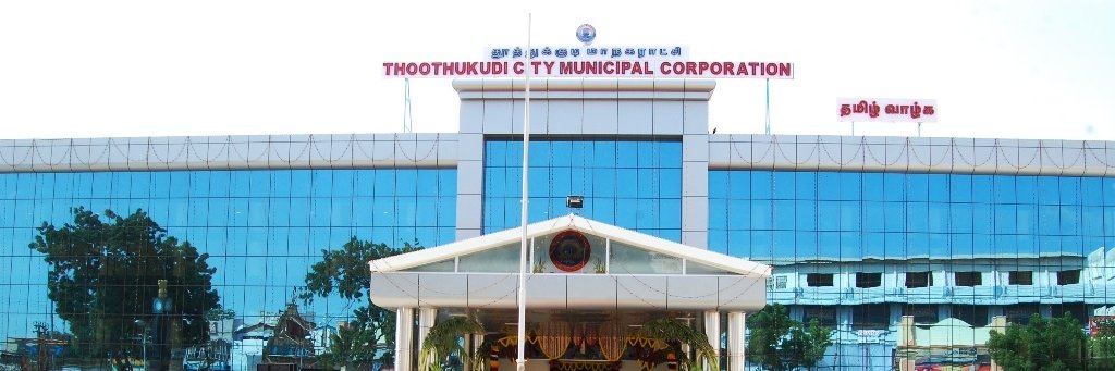 Thoothukudi City Municipal Corporation banner