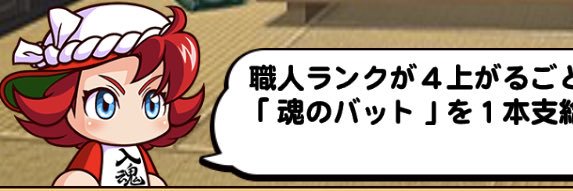 さにー banner